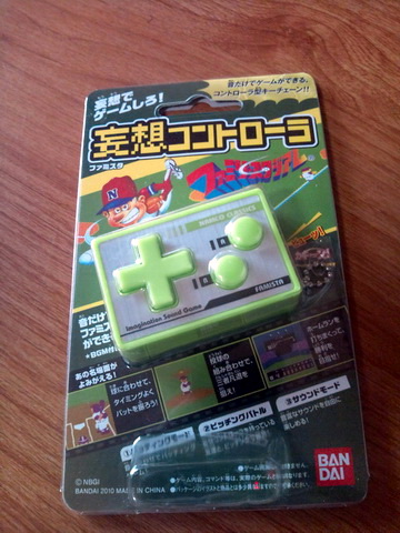 mousou_controller3.jpg