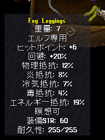 uo_mlmaf_Fey_Leggings.jpg